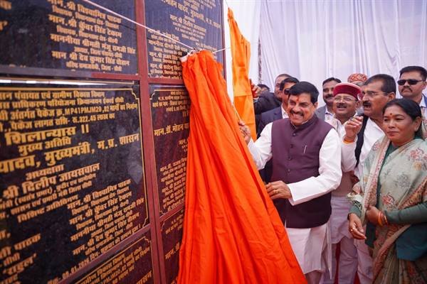 TN5-Bhopal090126065917