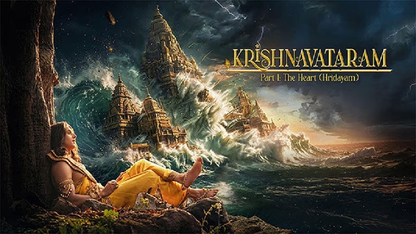 krishnavataram2-1778141753